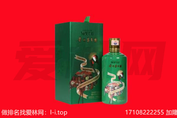 桂林市象山回收出口茅台酒.jpg