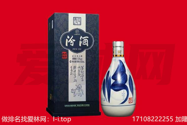 桂林市象山回收汾酒.jpg