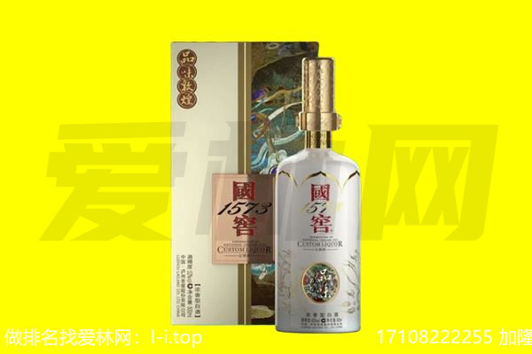 桂林市象山回收国窖1573