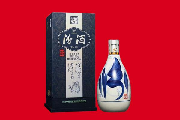 桂林市象山回收汾酒